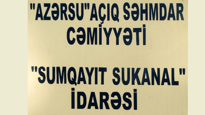 Sumqayıtda Sukanal İdarəsi Bakı küçəsində təmizlik işləri aparıb