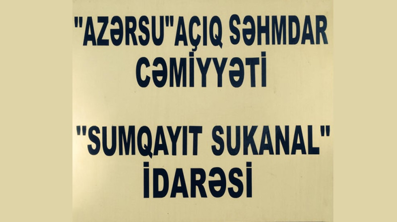 Sumqayıt: 6-cı mikrorayonda kanalizasiya sistemində təmizlik işləri aparılıb