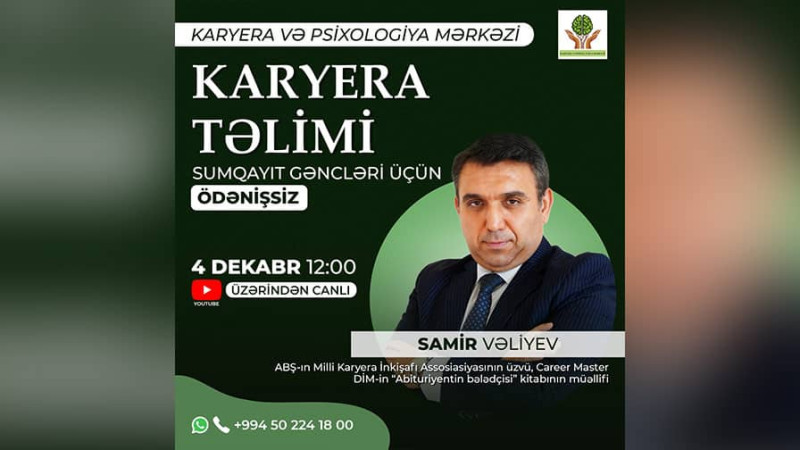 Sumqayıt gəncləri ABŞ-ın Milli Karyera İnkişafı Assosiasiyasının üzvü ilə görüşə bilərlər