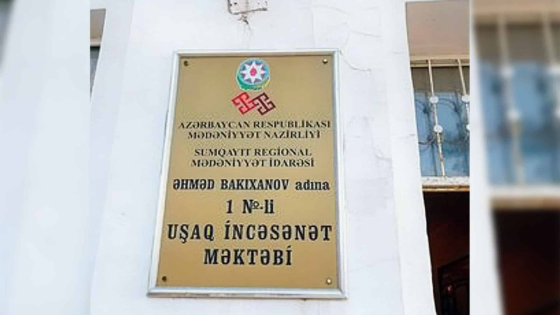 Sumqayıt: Əhməd Bakıxanov adına Uşaq İncəsənət Məktəbi təmir olunacaq