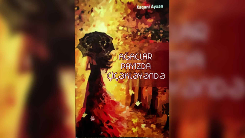 Sumqayıt: məşhur şair Xaqani Ayxanın yeni kitabının təqdimat mərasimi olacaq