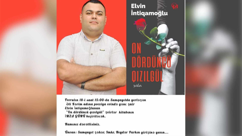 Gənc yazıçı Elvin İntiqamoğlunun ilk kitabının təqdimatı olacaq