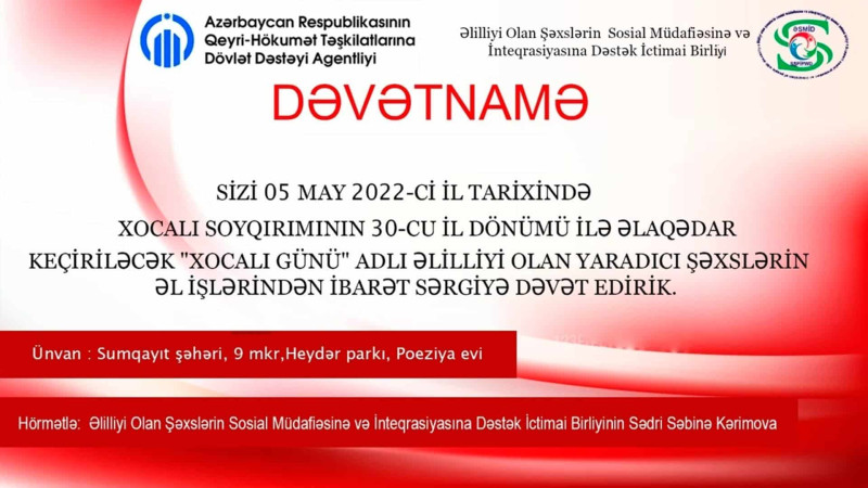 “Xocalı Günü” adlı sərgi təşkil olunacaq