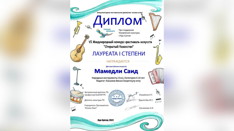 Şagirdimiz Europe-Asia Festivale müsabiqəsində Laureat adına layiq görülüb