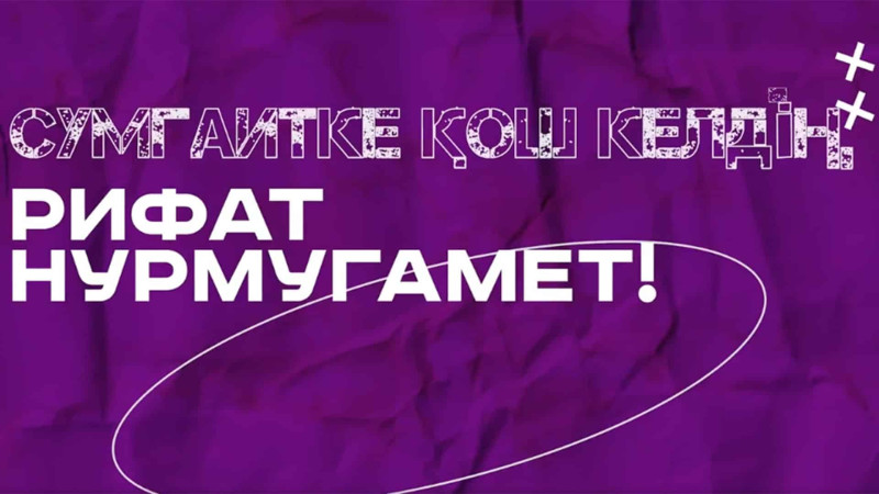 “Sumqayıt” FK daha bir legioneri heyətinə qatıb