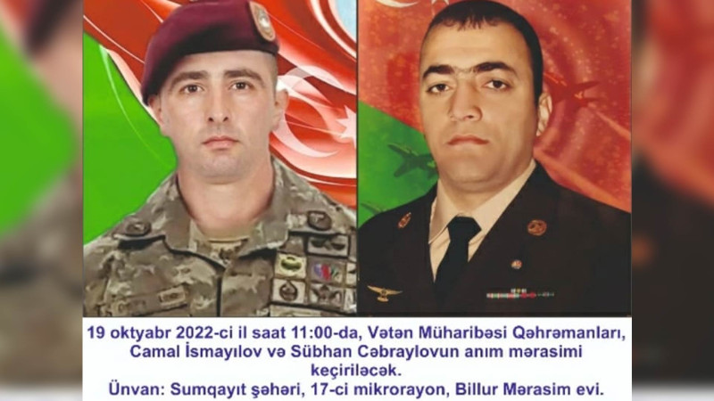 Şəhidlərimiz Camal İsmayılov və Sübhan Cəbrayılovun anım mərasimi baş tutacaq