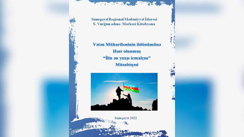 Kitabxanada “İlin ən yaxşı icmalçısı” müsabiqəsi baş tutacaq