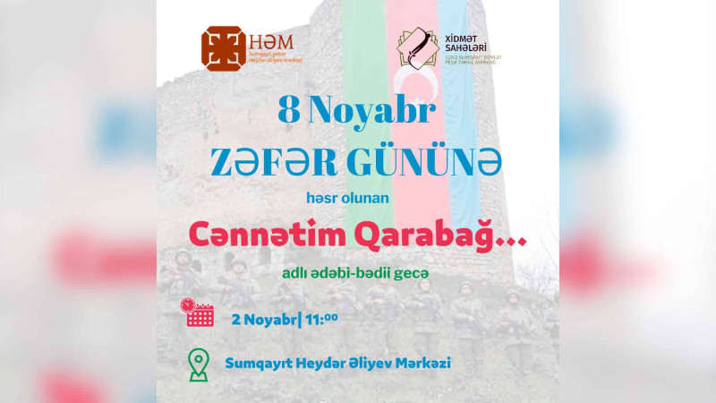 Zəfər gününə həsr olunan ədəbi-bədii gecə keçiriləcək