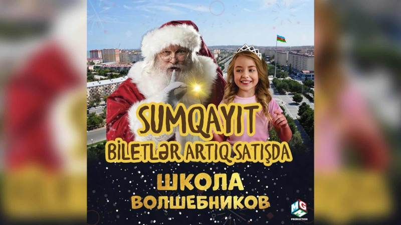 Sumqayıtda uşaqlar üçün Yeni il şənliyi təşkil olunacaq