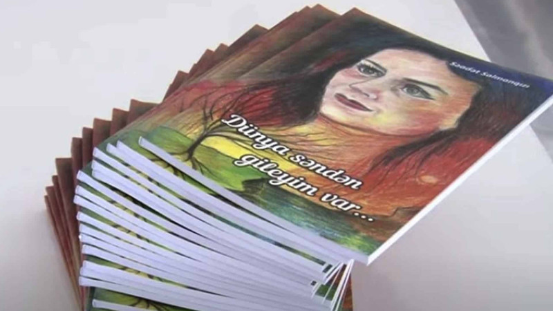 Şairə Səadət Salmanqızının şeirlər kitabının təqdimatı baş tutub
