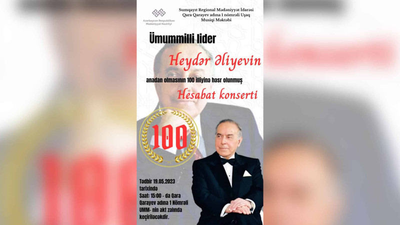 Uşaq Musiqi Məktəbi Heydər Əliyevin xatirəsinə həsr olunmuş konsert keçirəcək