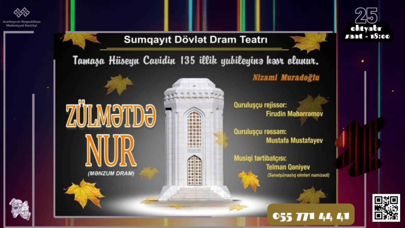 Şair Hüseyn Cavidin 135 illiyinə həsr olunan səhnə əsəri nümayiş olunacaq