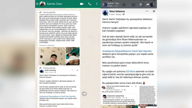 Saxtakar cərəyan vuran Aslan Əliyevin adından pul yığır