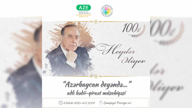 Poeziya evində bədii qiraət müsabiqəsi keçiriləcək
