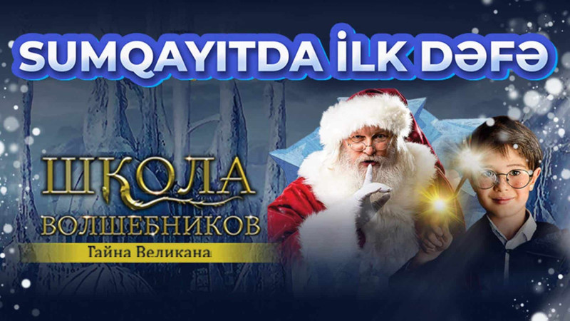 Sumqayıtda uşaqları əyləncəli Yeni il tamaşası gözləyir