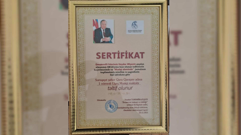 Uşaq Musiqi Məktəbi təltif olunub