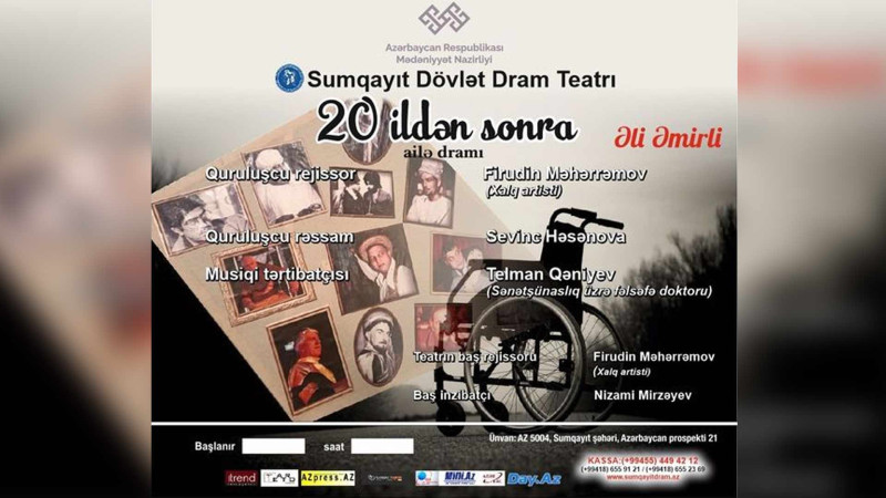Sumqayıt teatrının tamaşası Teatr Xadimləri İttifaqında oynanılacaq