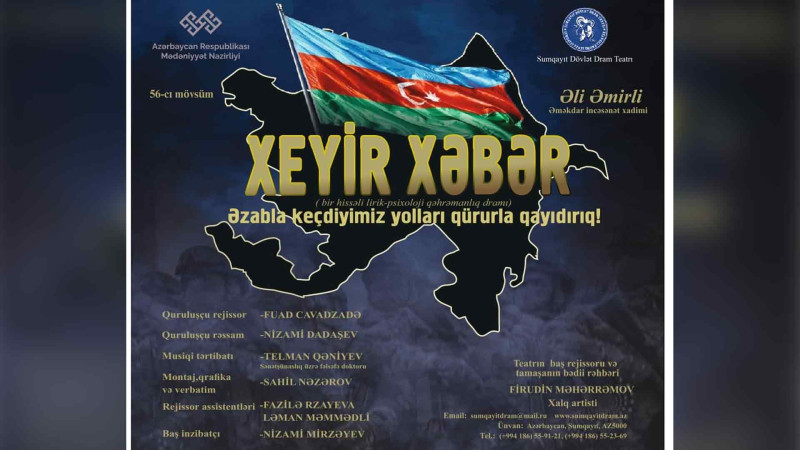 Silahlı Qüvvələr Günü ərəfəsində Sumqayıt Dram Teatrında premyera gerçəkləşəcək