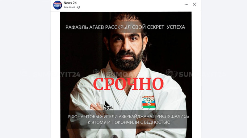 Rafael Ağayevin adından sosial şəbəkədə dələduzluq - ALDANMAYIN