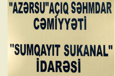 Sumqayıtda Sukanal İdarəsi Bakı küçəsində təmizlik işləri aparıb