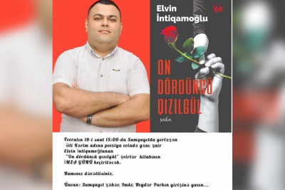 Gənc yazıçı Elvin İntiqamoğlunun ilk kitabının təqdimatı olacaq
