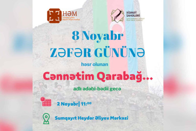 Zəfər gününə həsr olunan ədəbi-bədii gecə keçiriləcək