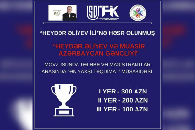 SDU tələbələri üçün müsabiqə elan edib - 300 manat pul mükafatı