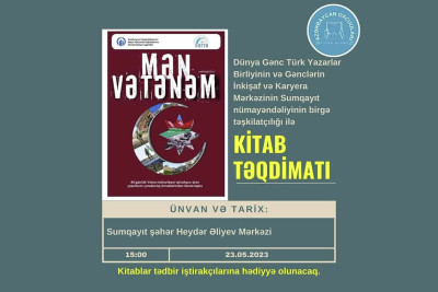 Müharibə iştirakçılarının yazdığı kitabın təqdimatı keçiriləcək