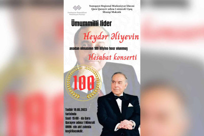 Uşaq Musiqi Məktəbi Heydər Əliyevin xatirəsinə həsr olunmuş konsert keçirəcək