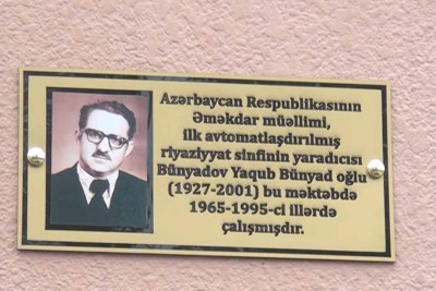 İlk avtomatlaşdırılmış riyaziyyat sinfinin yaradıcısı Yaqub Bünyadov anılıb