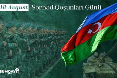 18 Avqust - Sərhəd Qoşunları Günüdür