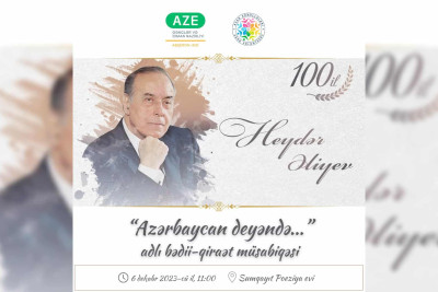 Poeziya evində bədii qiraət müsabiqəsi keçiriləcək