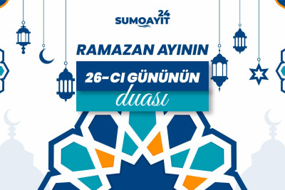 Ramazan ayının 26-cı gününün duası – İmsak və iftar vaxtları