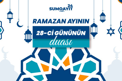 Ramazan ayının 28-ci gününün duası – İmsak və iftar vaxtları