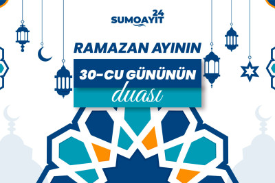 Ramazan ayının sonuncu gününün duası – İmsak və iftar vaxtları